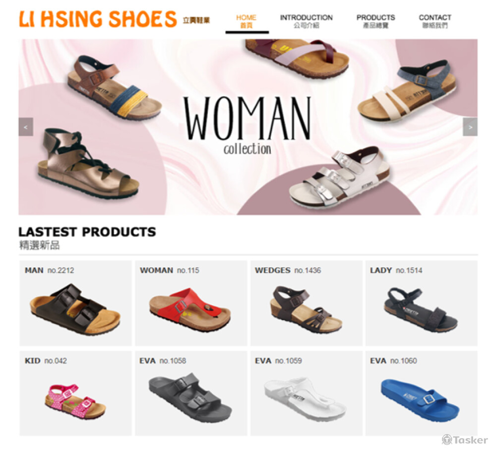 鞋產品網頁