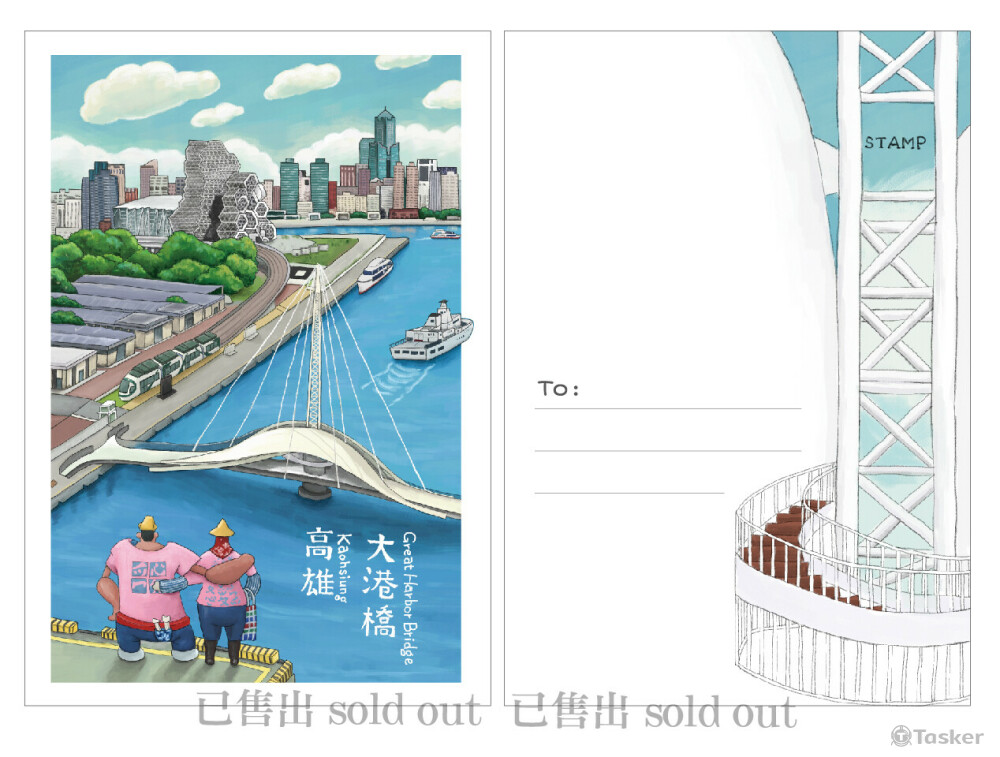 高雄大港橋(已售出)