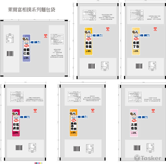 系列麵包袋設計