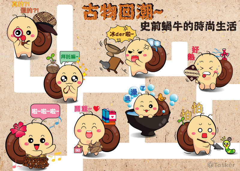 參加設計比賽入選獎