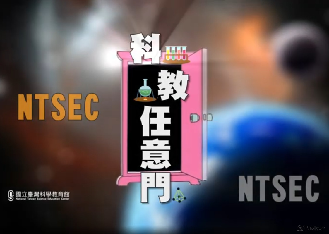 影片片頭設計製作