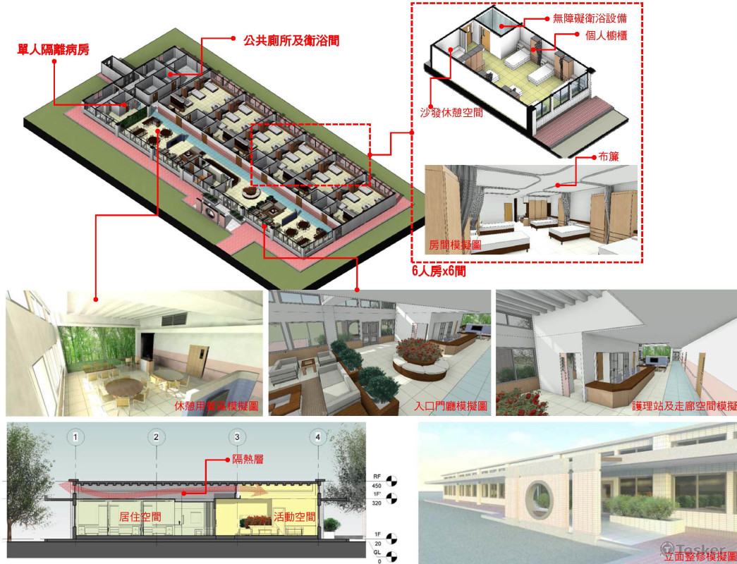 室內設計-榮譽國民之家