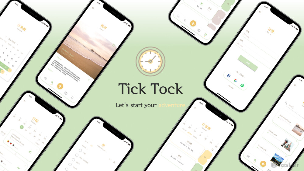 行程規劃 App Design