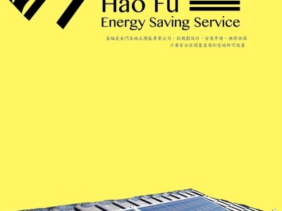 封面、海報、DM相簿