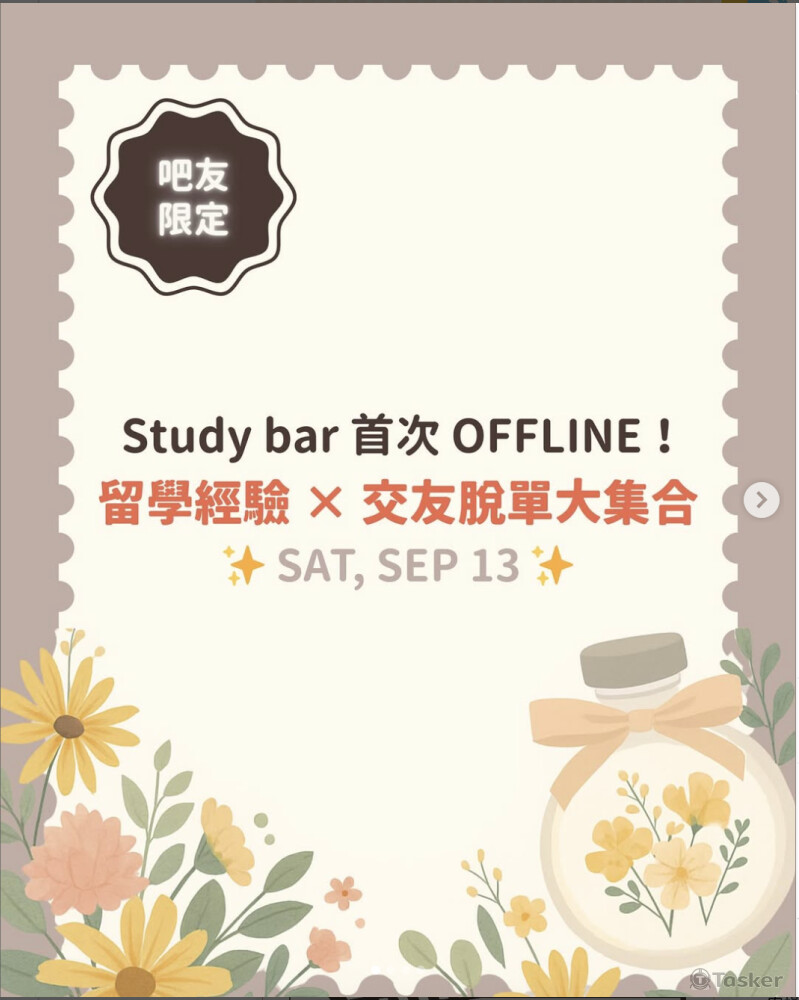 規劃行銷宣傳活動（包含線上、線下），最終報名人數超過預期，並獲得良好活動回饋。