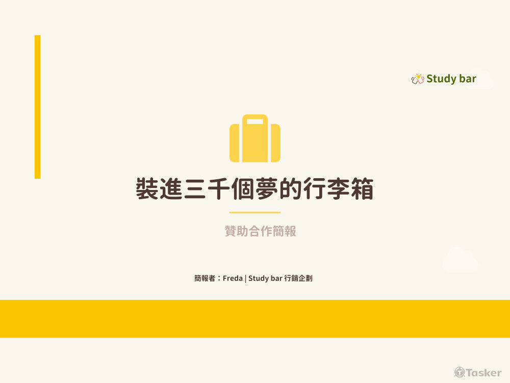 撰寫合作提案，成功與行李箱品牌達成合作，並於社群上獲得5000+以上互動迴響。