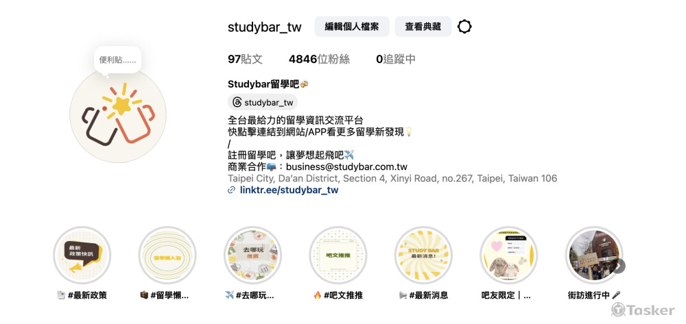 從0~1打造留學資訊社群，於8個月內達成近5000粉絲追蹤。
