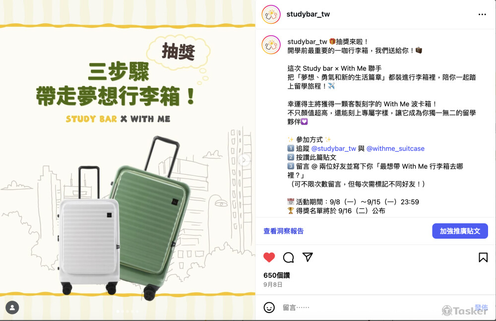 與行李箱品牌合作抽獎活動，總計約650+人參與活動、獲得超過3000+則留言。