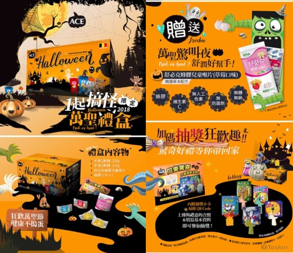 詳情頁文案撰寫