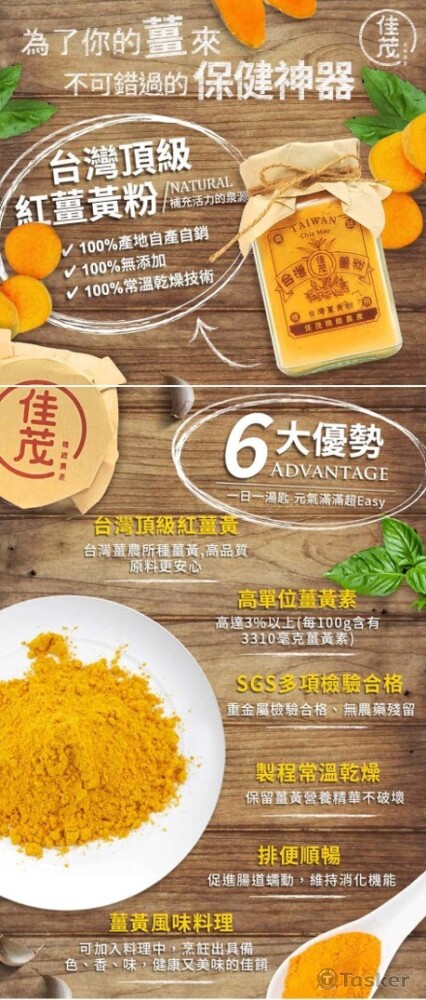 詳情頁文案撰寫