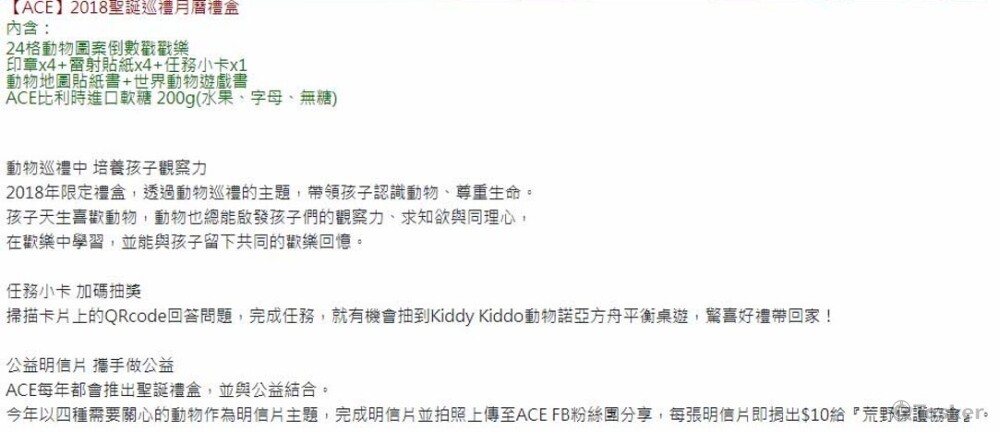 商品頁文案撰寫