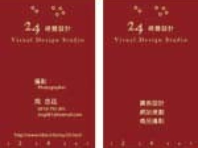 名片、LOGO設計相簿