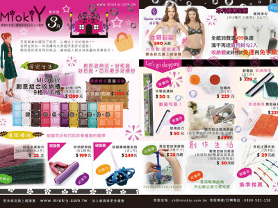 封面、海報、DM相簿