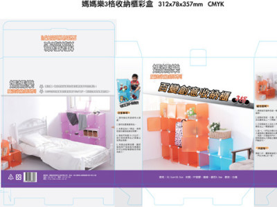 美術編輯、排版相簿