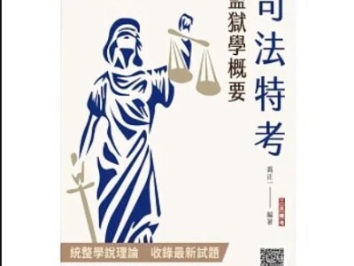 本人撰寫的書籍及翻譯著作的封面