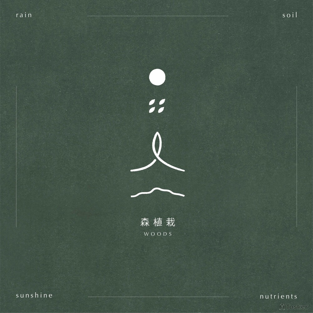 森植栽盆栽植物商店