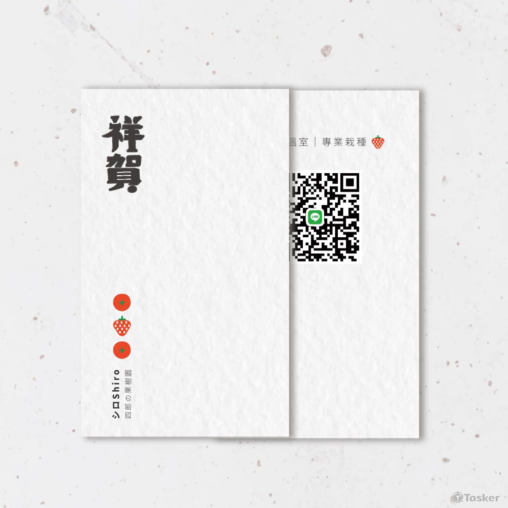 番茄草莓農園LOGO