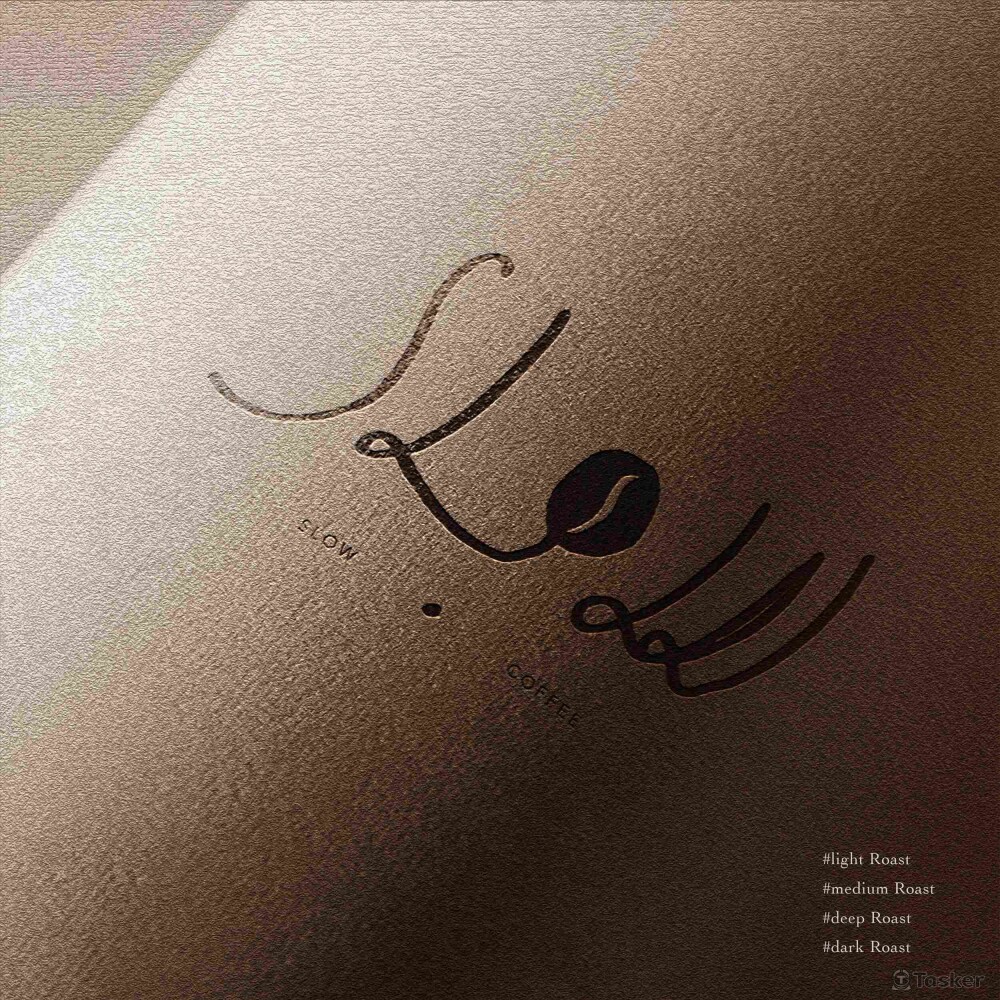 慢咖啡-LOGO設計