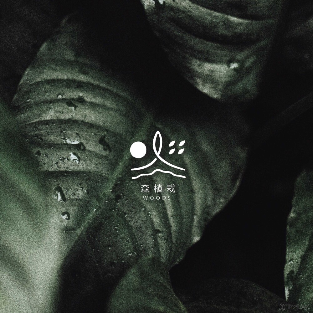 森植栽盆栽植物商店