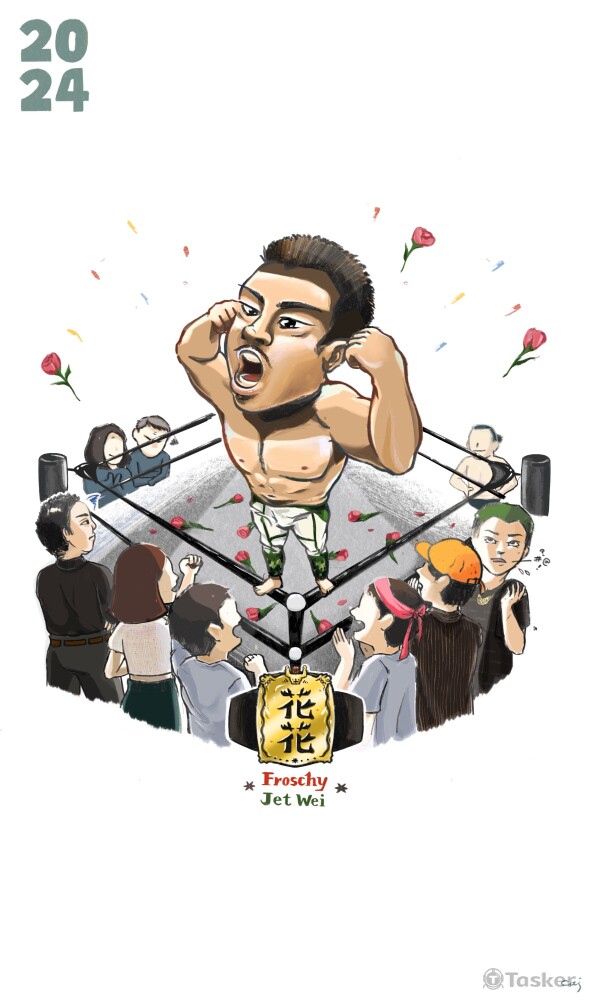 算命與插畫結合