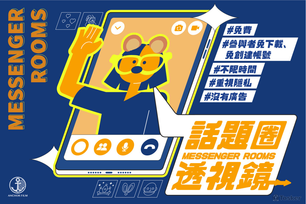 FB貼文封面設計