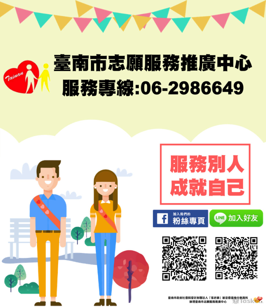 文案設計