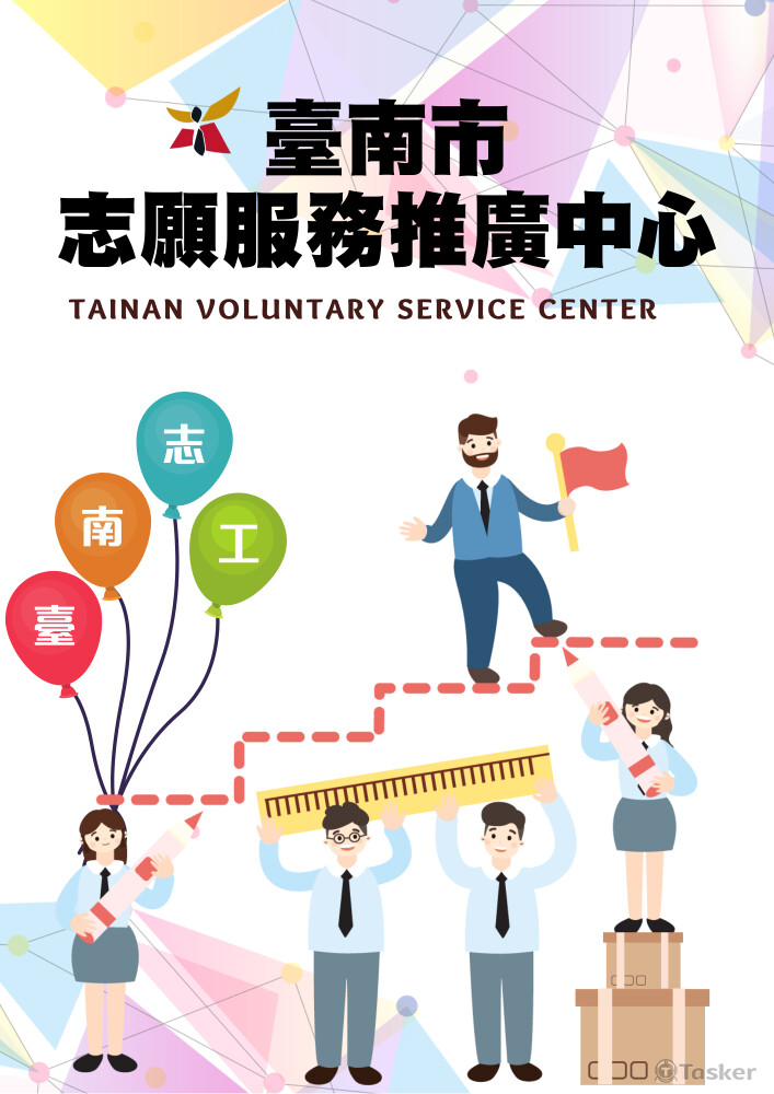 紙袋設計