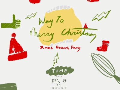 活動/行銷物設計