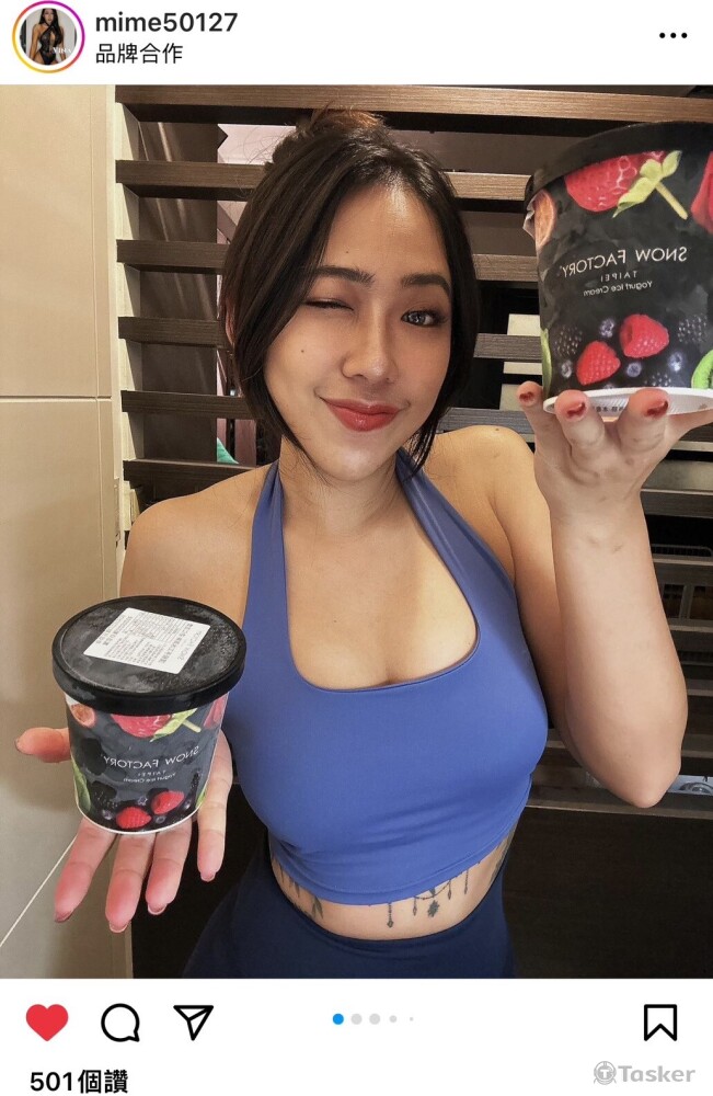 VINS-IG分潤貼文-雪紡優格