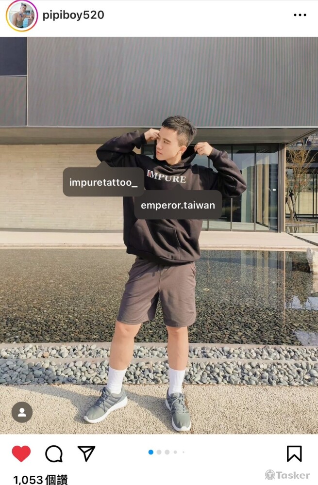 痞痞-IG商業貼文-EMPEROR