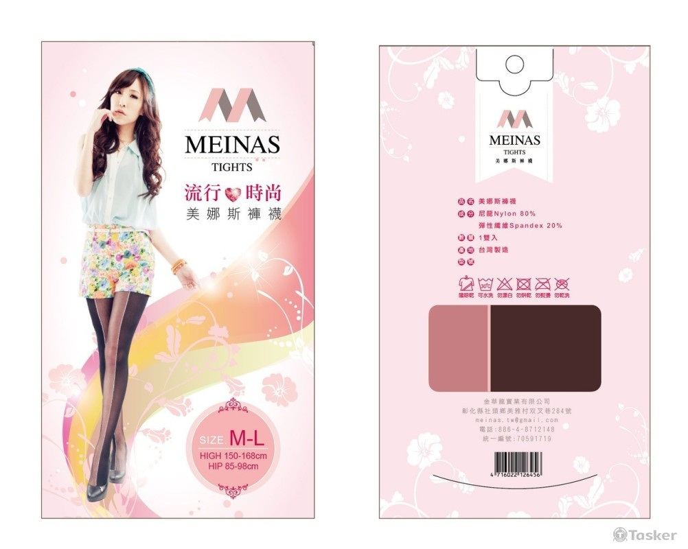 美娜斯褲襪包裝設計(競標作品)