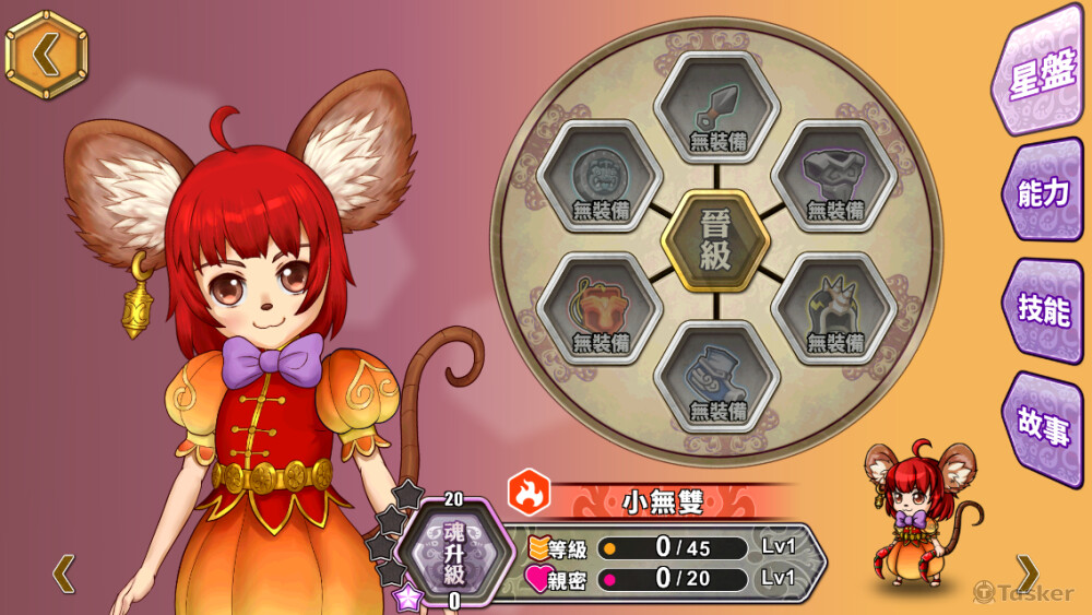 卡牌遊戲