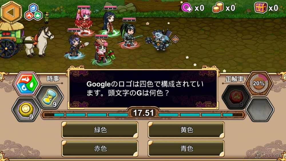 Medium Quiz Game