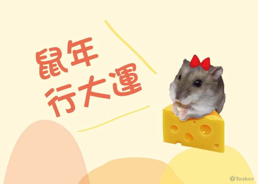 寵物新年明信片