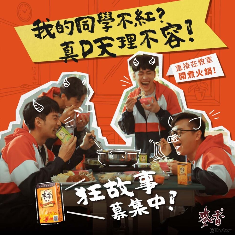 社群貼文設計