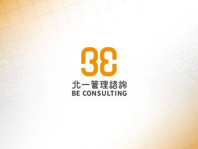 北一管理諮詢有限公司_企業識別