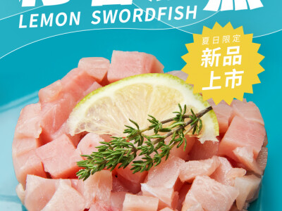 Banner/行銷圖/海報/貼文設計