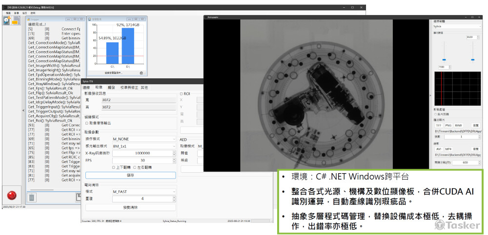 整合各式光源、機構及數位顯像板，合併CUDA AI識別運算，自動產線識別瑕疵品。