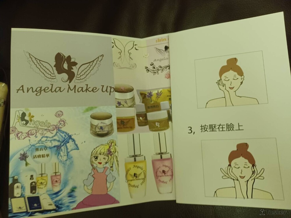 Angel 保養品冊頁