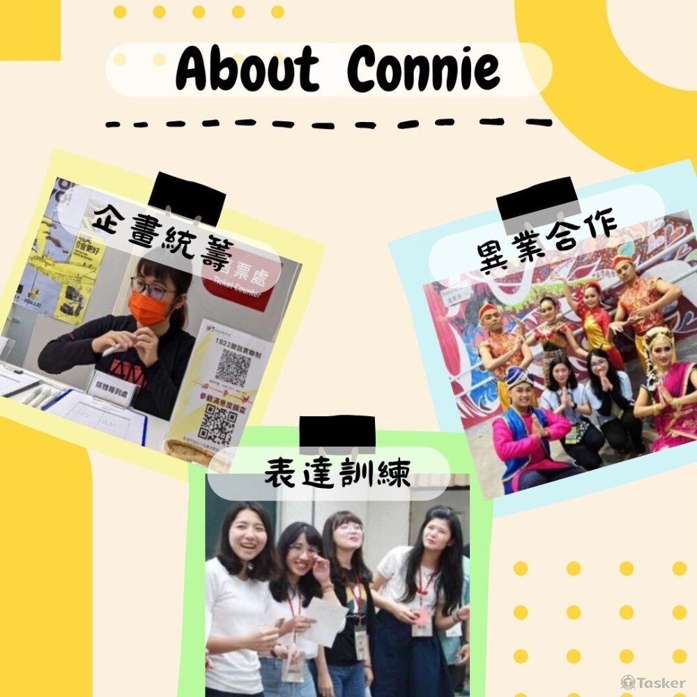 About Connie