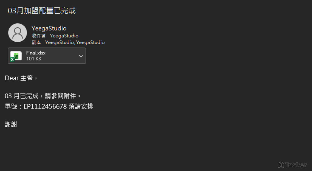 PAD - mail demo