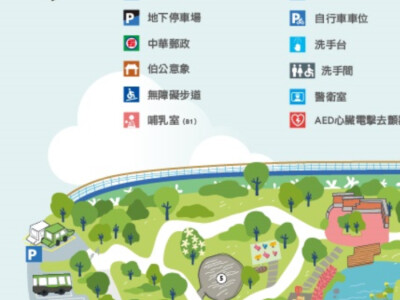 桃園市客家文化館