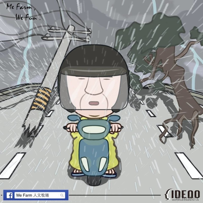 人文牧場插畫03