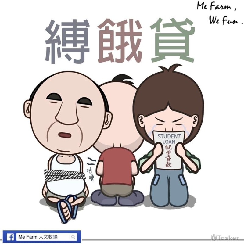 人文牧場插畫01