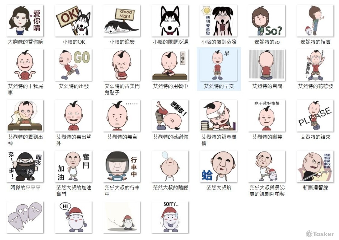 人文牧場 LINE貼圖