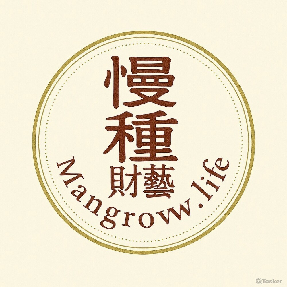 Mangrow.life｜慢種財藝有限公司 「我們用公司，打造時間自由的舞台。」