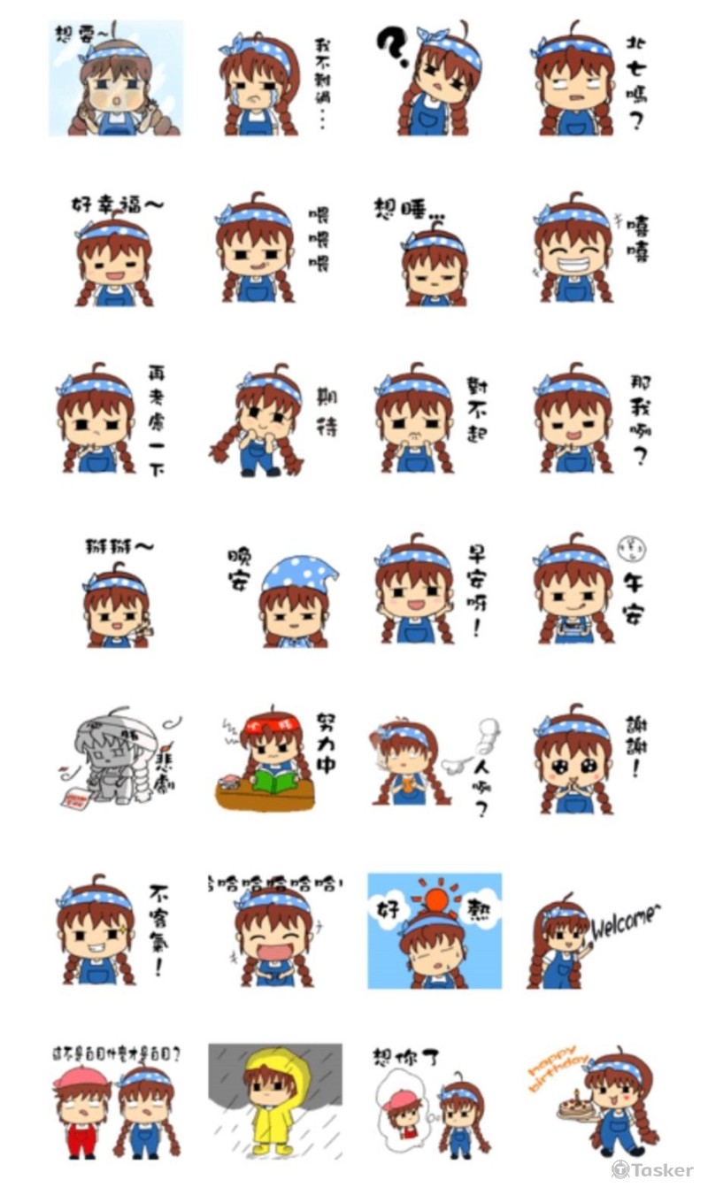 Line 貼圖_搭波呆(2)