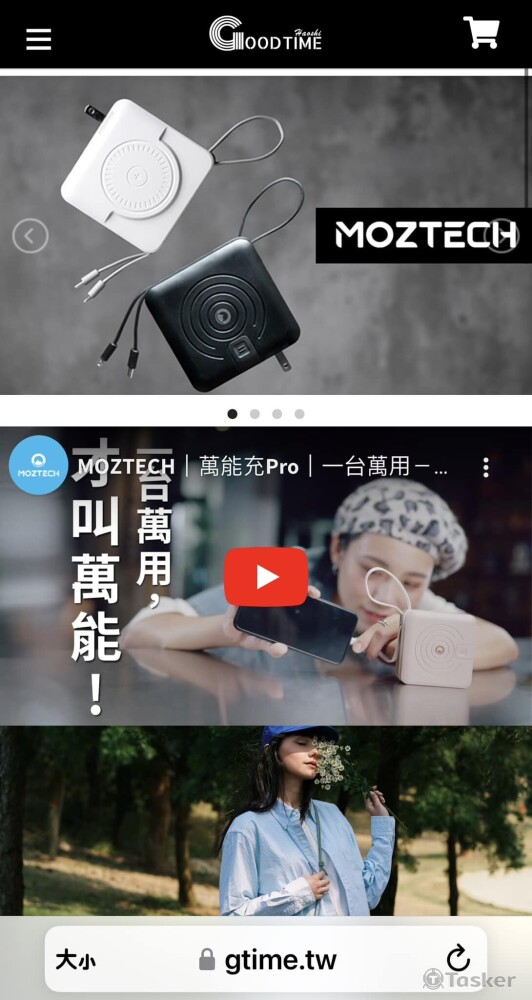 官網版面設計範例