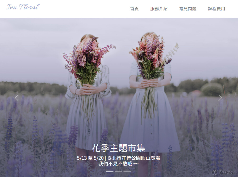 Bootstrap5 結合 Sass 客制化響應式網站（桌面版）