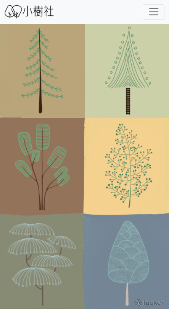 使用 Bootstrap5 結合 Sass 客制化響應式網站（手機版）